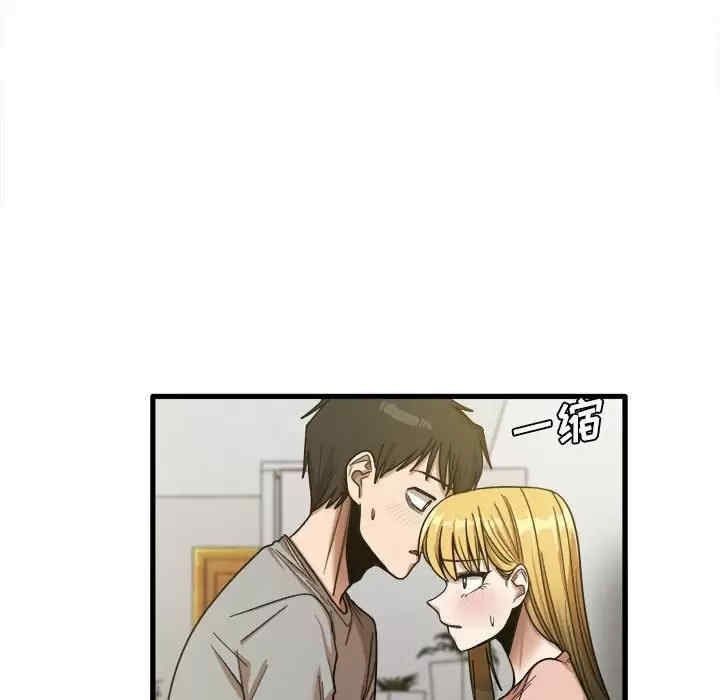 实习老师好麻烦/实习老师住我家