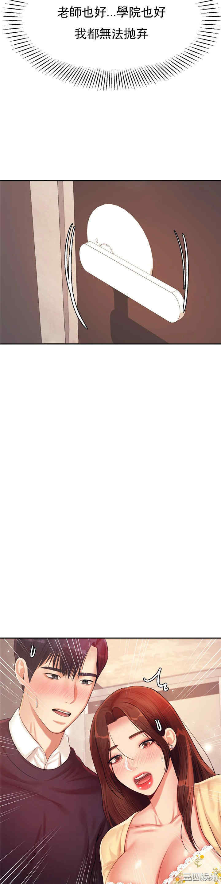 我的专属老师/老师的课外教学/辅导老师