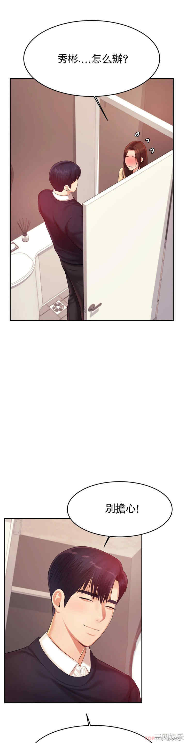 我的专属老师/老师的课外教学/辅导老师