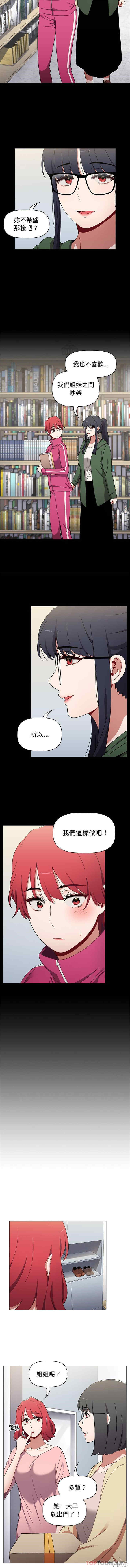 小孩子才做选择