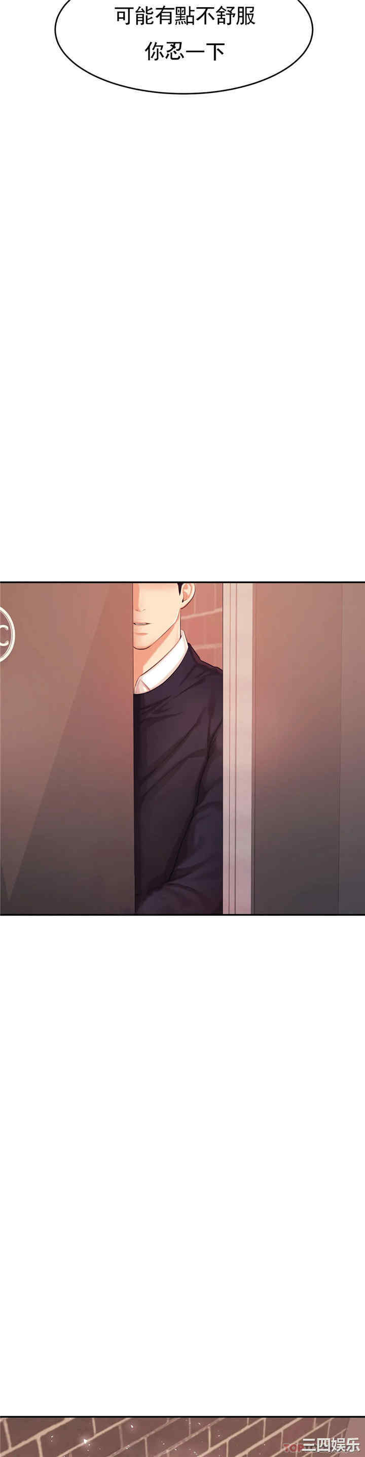 我的专属老师/老师的课外教学/辅导老师