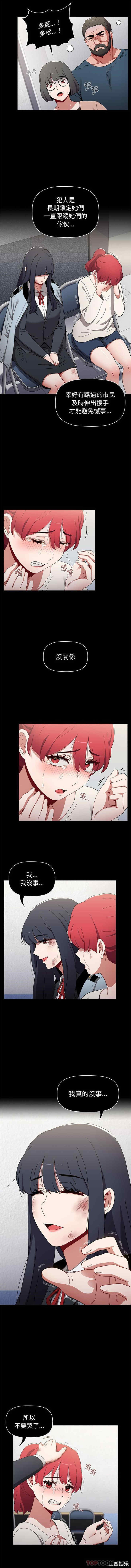 小孩子才做选择