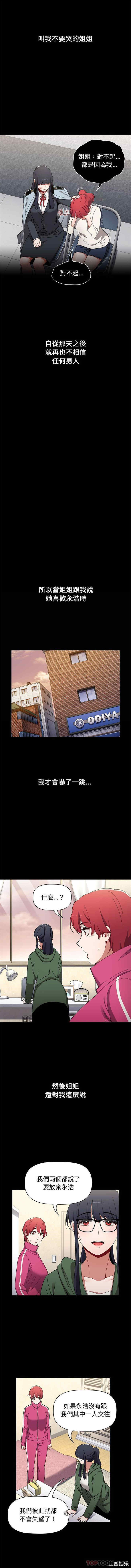 小孩子才做选择