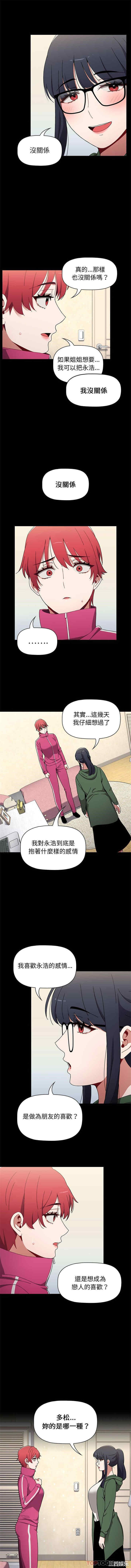 小孩子才做选择