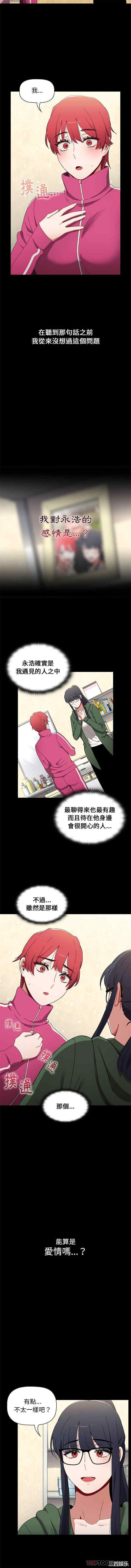 小孩子才做选择