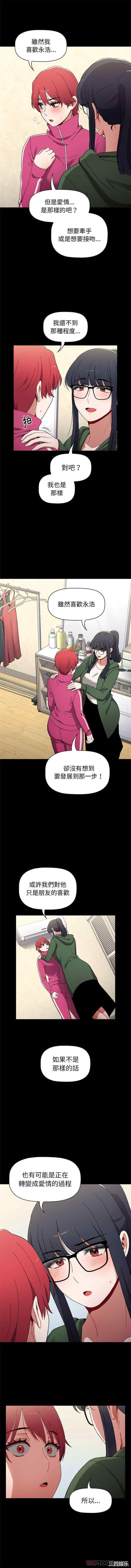 小孩子才做选择