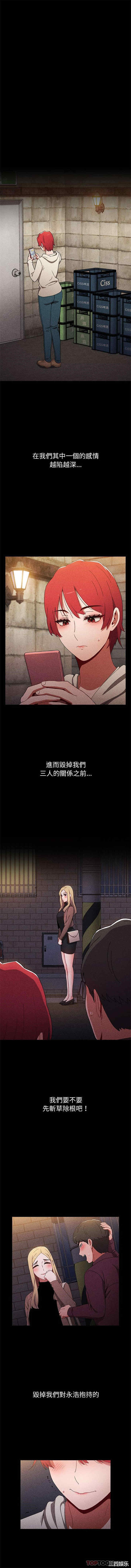 小孩子才做选择