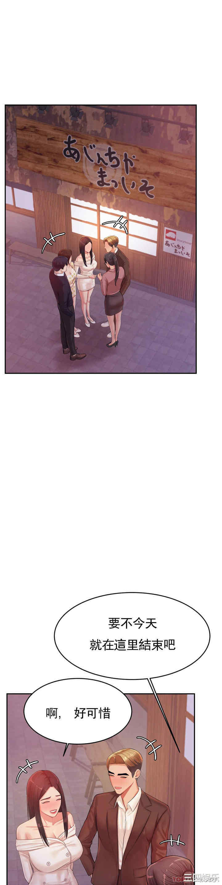 我的专属老师/老师的课外教学/辅导老师