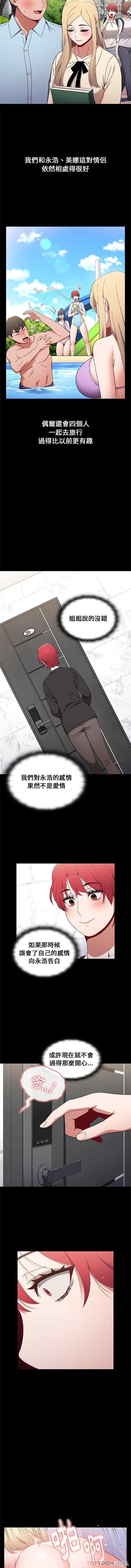 小孩子才做选择