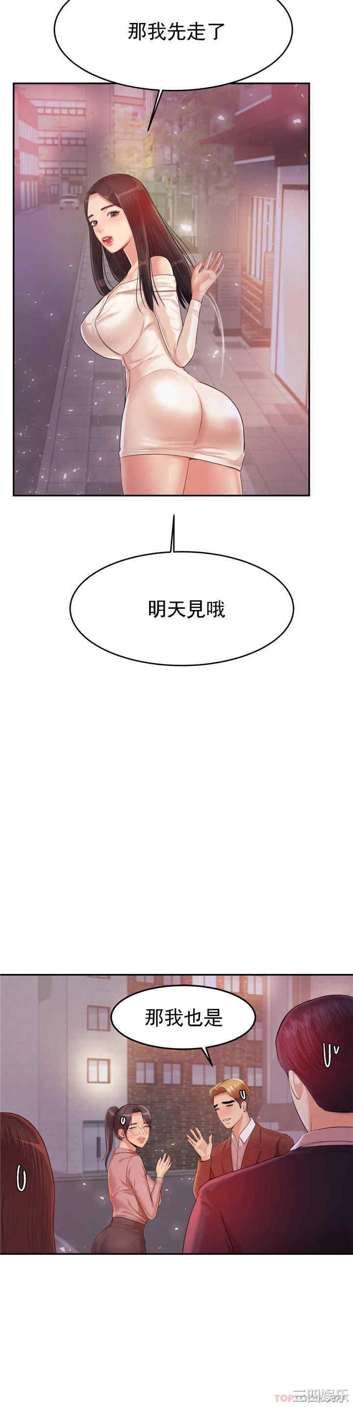 我的专属老师/老师的课外教学/辅导老师