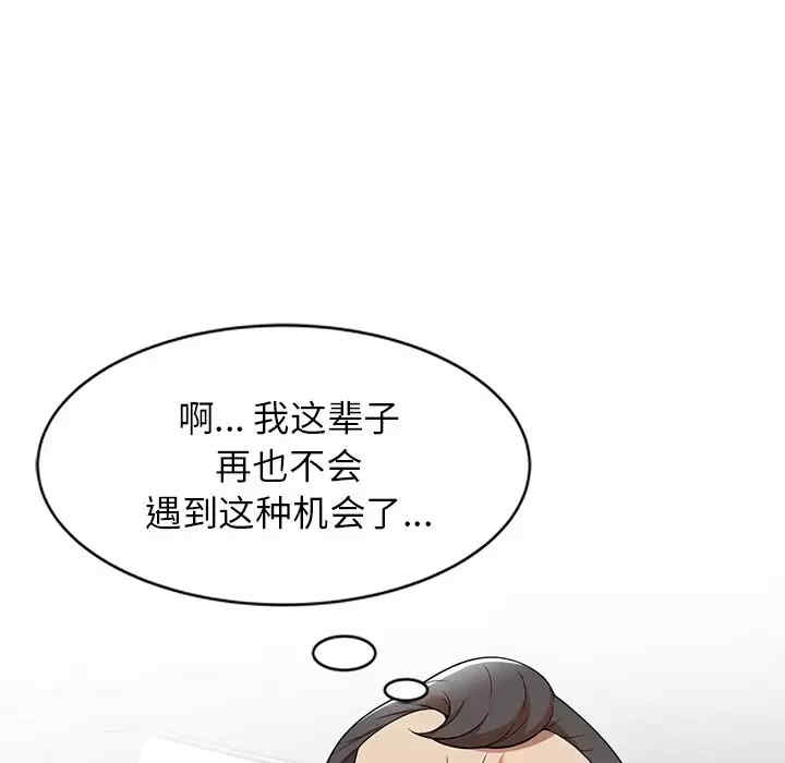 妈妈是球僮/球童妈妈