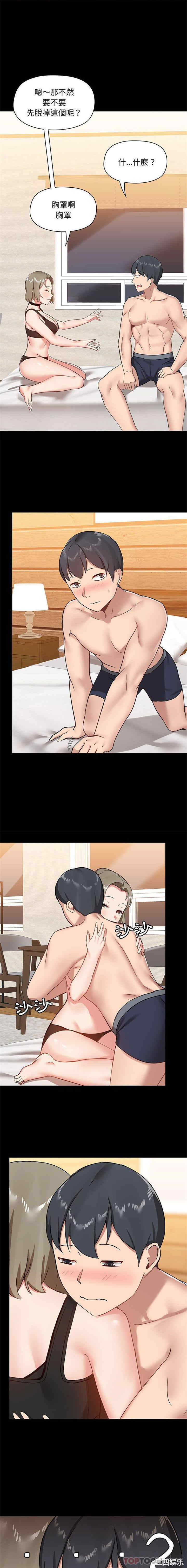 爱打游戏的姐姐/爱玩游戏的女人们