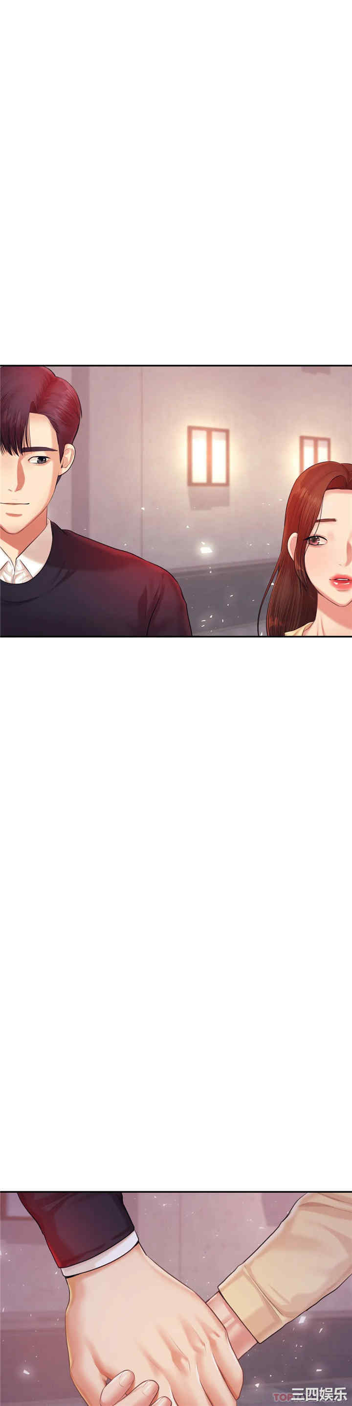 我的专属老师/老师的课外教学/辅导老师