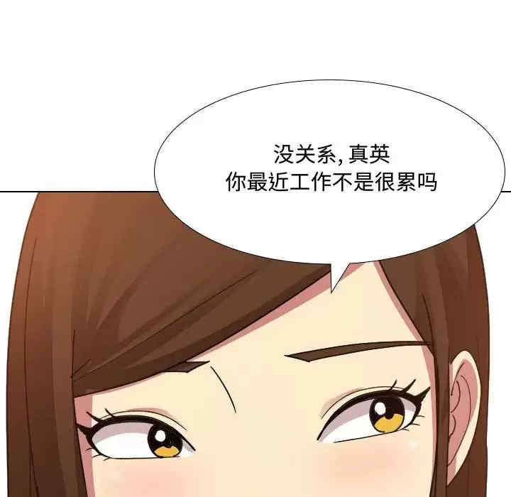 嫂嫂忘了我/大嫂