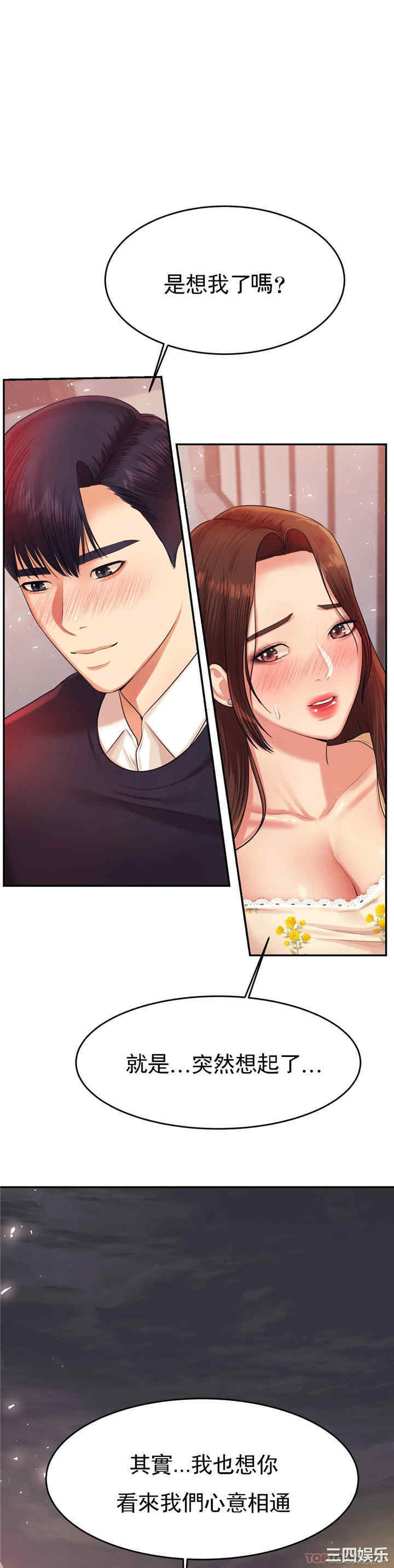 我的专属老师/老师的课外教学/辅导老师