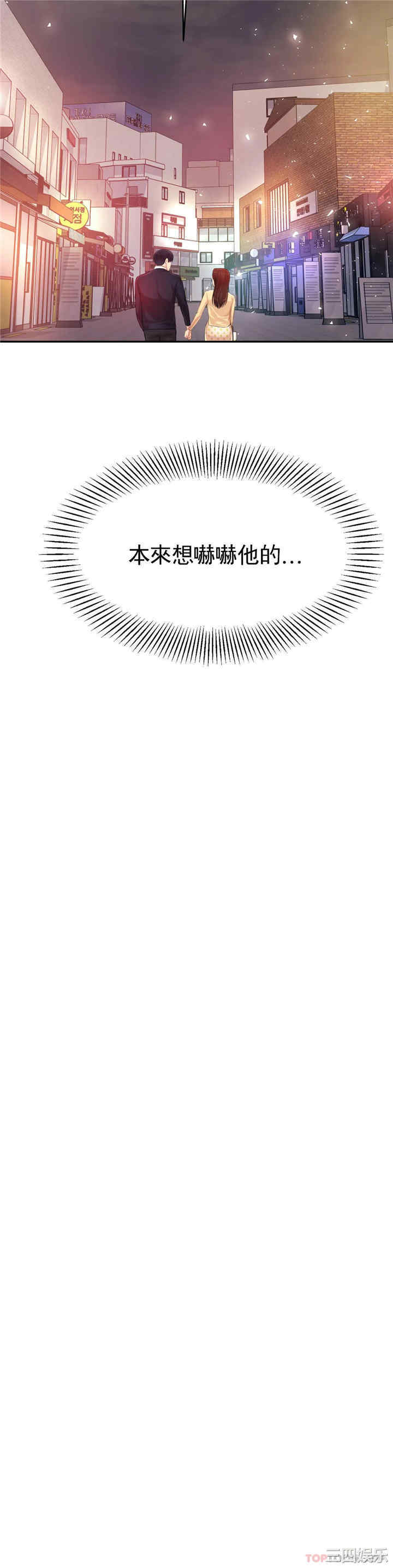 我的专属老师/老师的课外教学/辅导老师