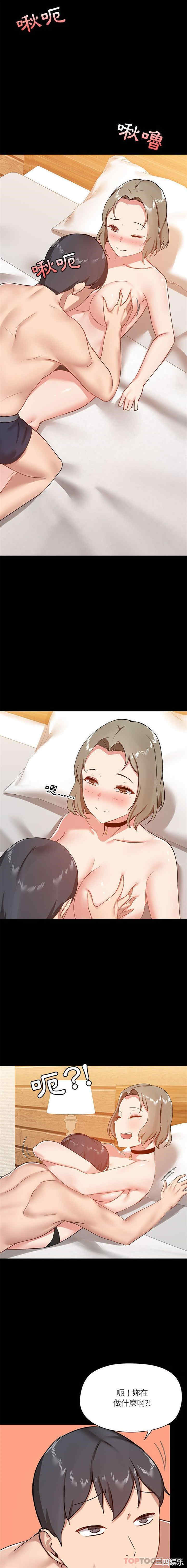 爱打游戏的姐姐/爱玩游戏的女人们