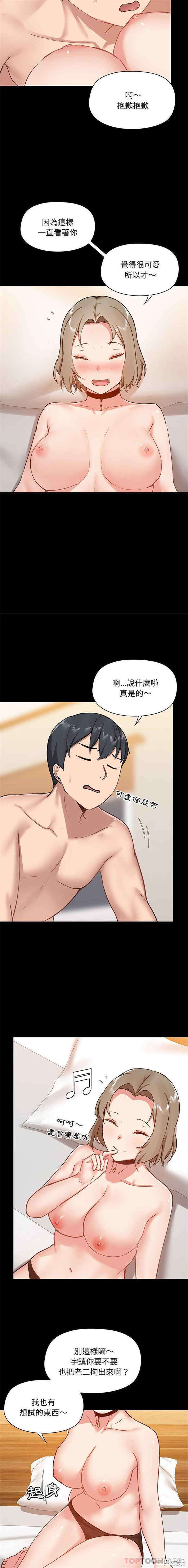 爱打游戏的姐姐/爱玩游戏的女人们