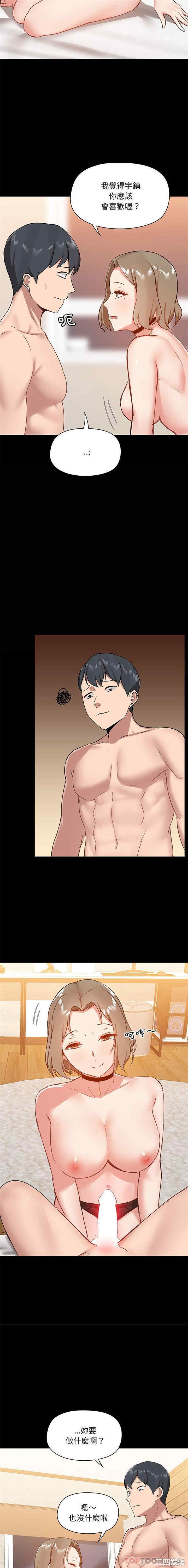 爱打游戏的姐姐/爱玩游戏的女人们