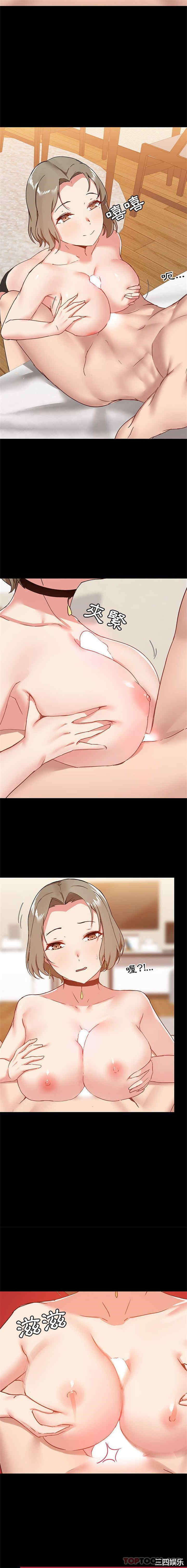 爱打游戏的姐姐/爱玩游戏的女人们