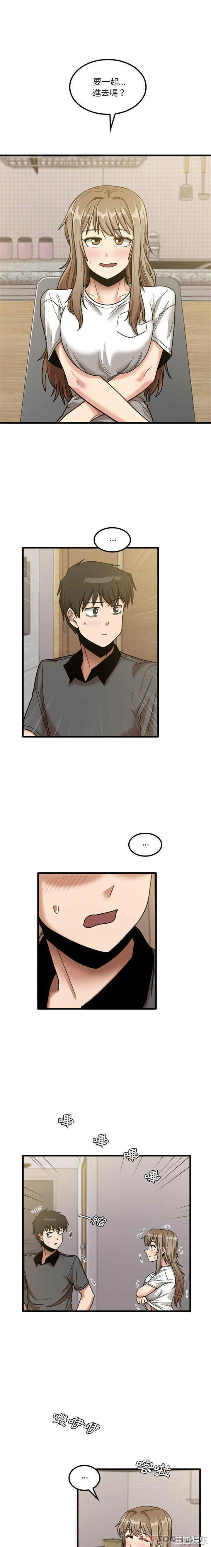 实习老师好麻烦/实习老师住我家