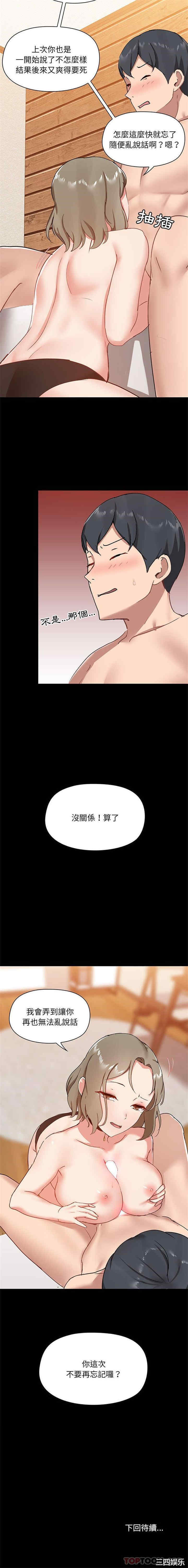 爱打游戏的姐姐/爱玩游戏的女人们