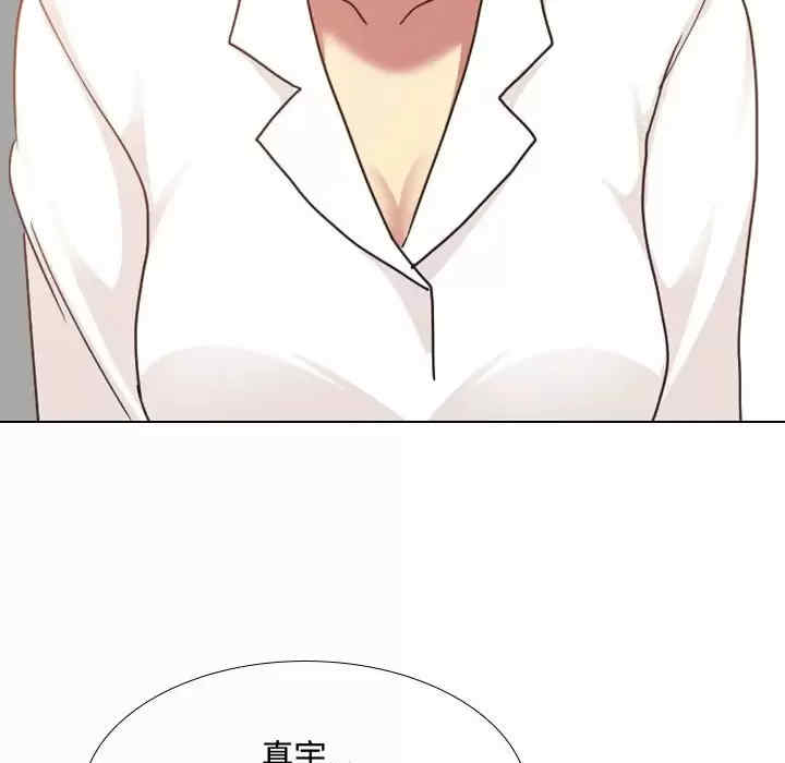 嫂嫂忘了我/大嫂