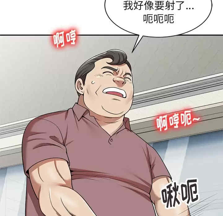 妈妈是球僮/球童妈妈