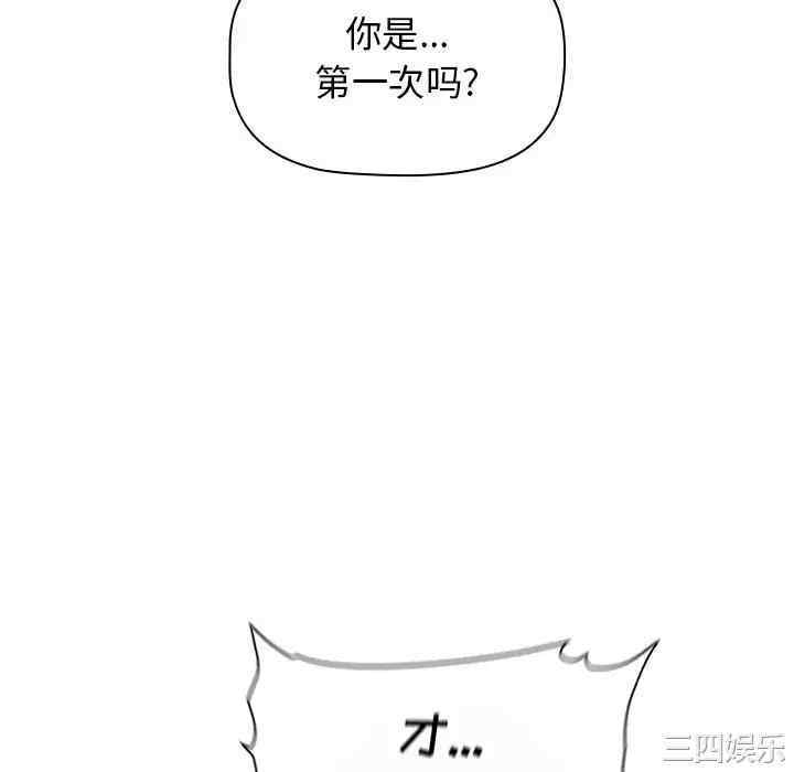 小孩子才做选择