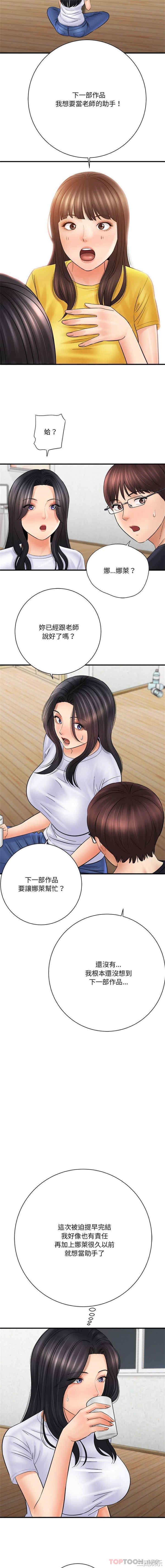 爱上助手/想做你的助手