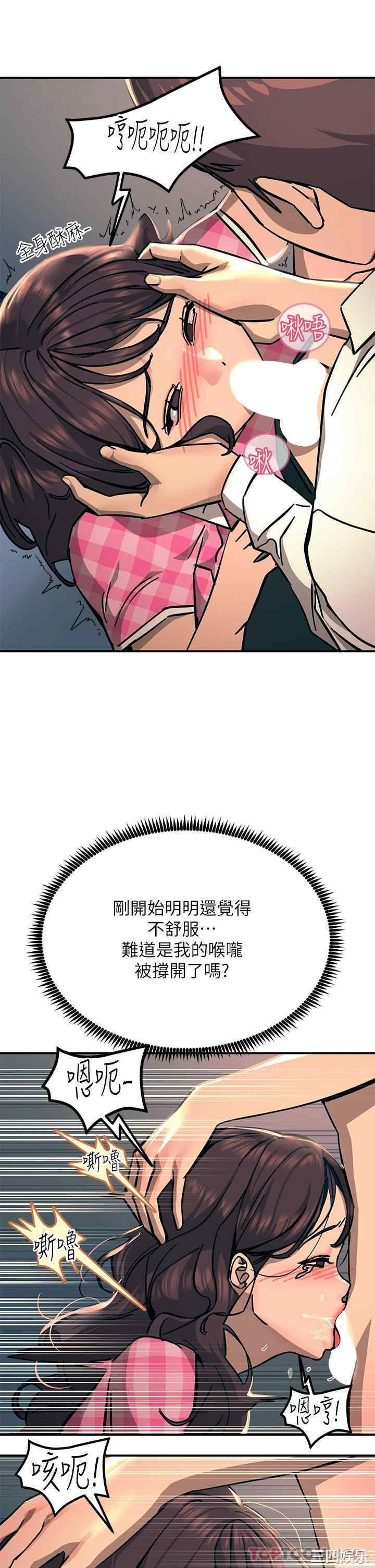 触电大师