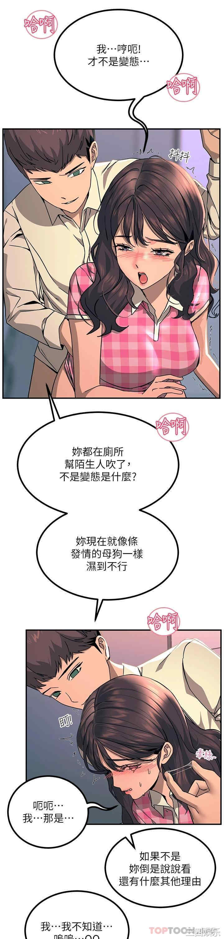 触电大师