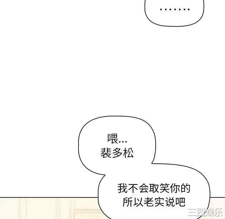 小孩子才做选择