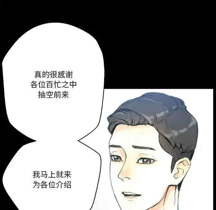 培养完美情人/完美情人养成记