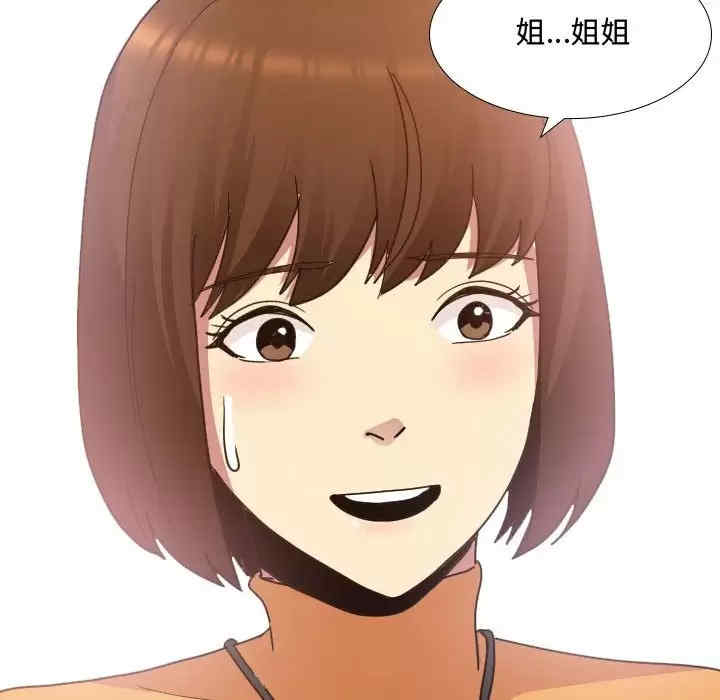 嫂嫂忘了我/大嫂