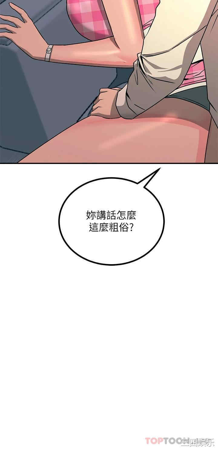 触电大师