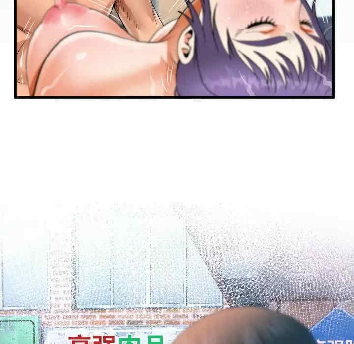 阿姨/意想不到的关系