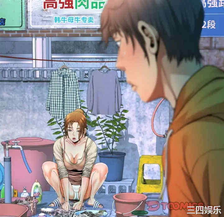 阿姨/意想不到的关系