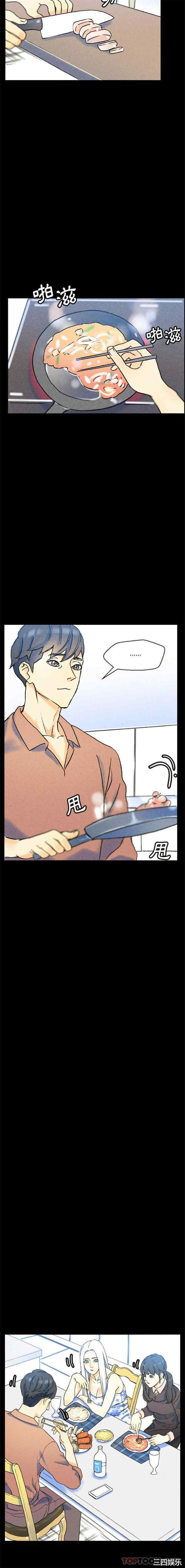 培养完美情人/完美情人养成记