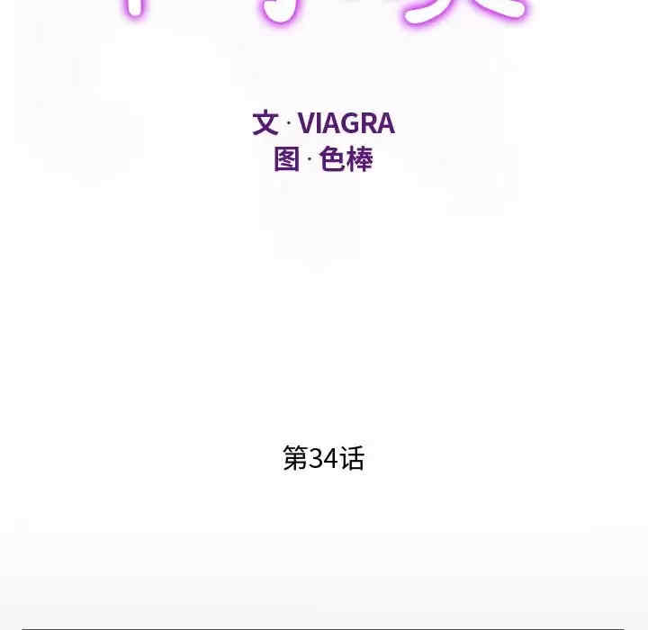 阿姨/意想不到的关系