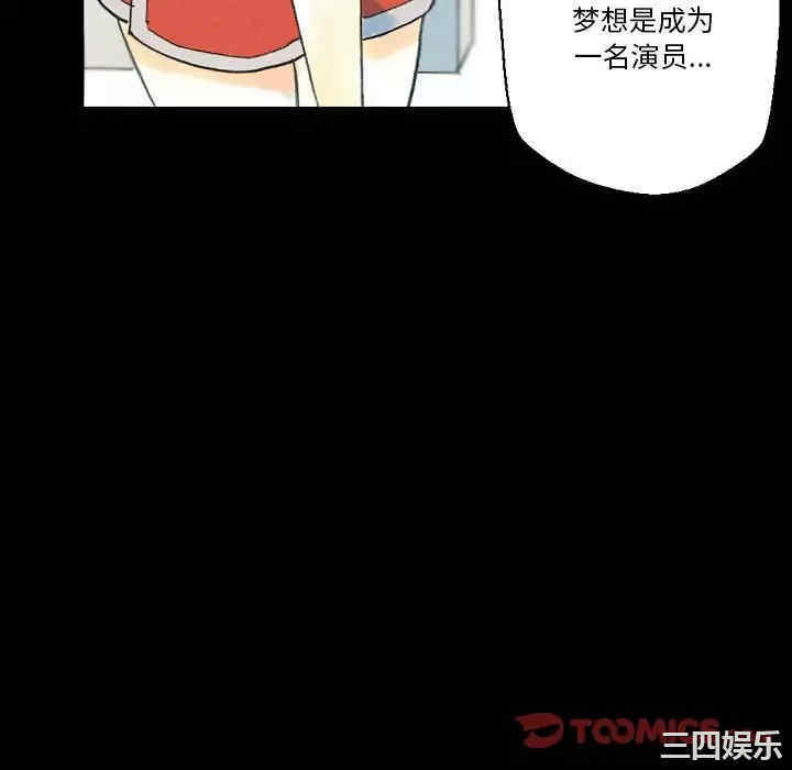 培养完美情人/完美情人养成记