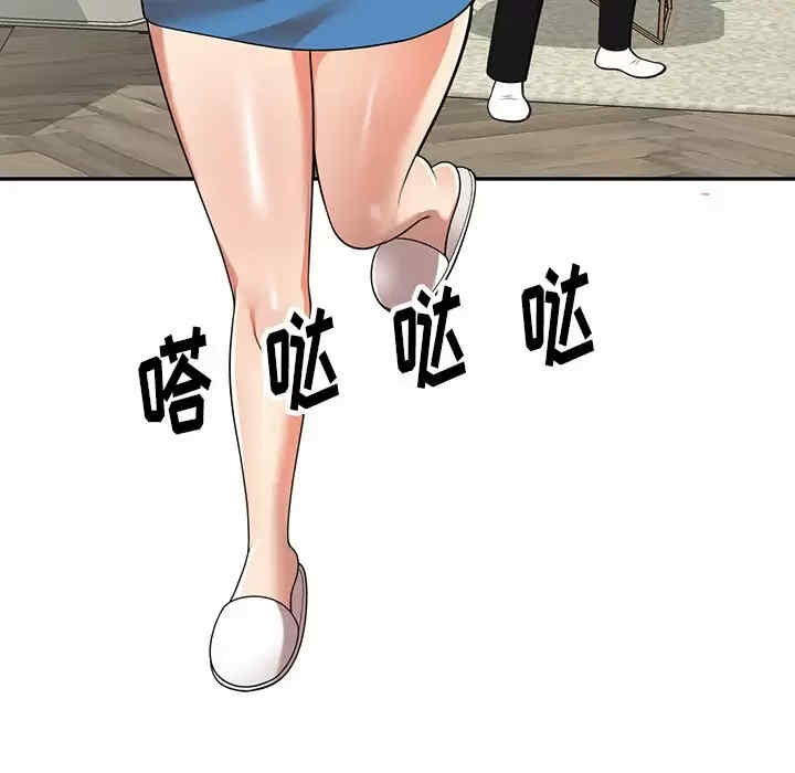 妈妈是球僮/球童妈妈