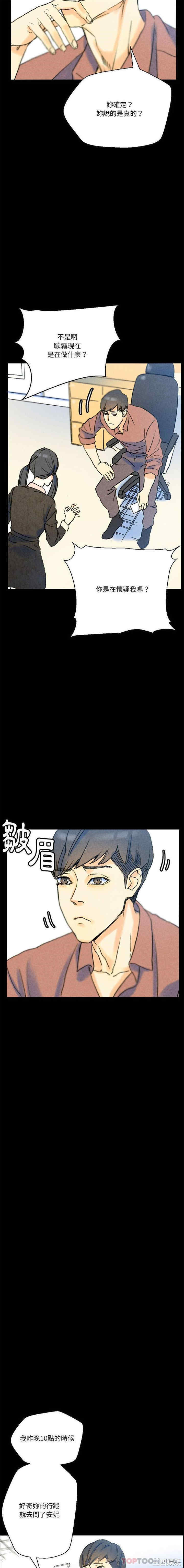 培养完美情人/完美情人养成记