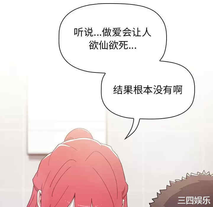 小孩子才做选择