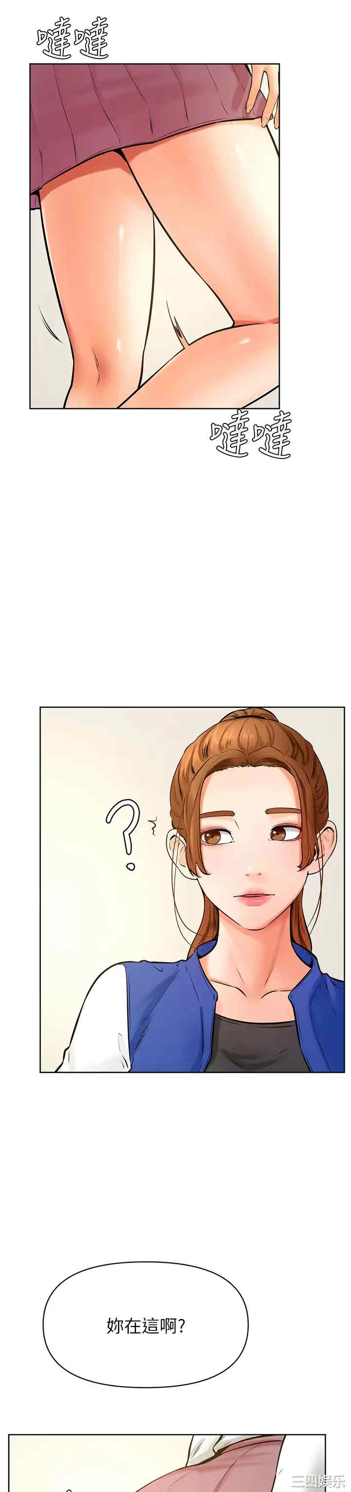 学弟,甘巴爹捏!