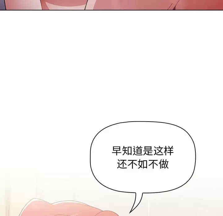 小孩子才做选择