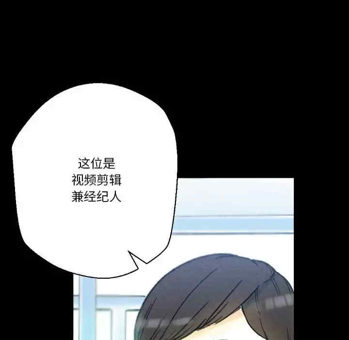 培养完美情人/完美情人养成记