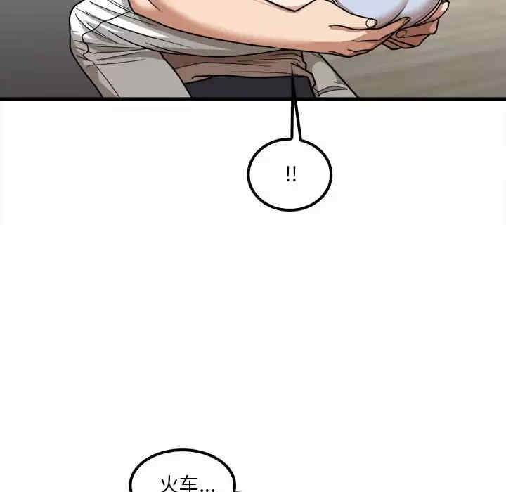 实习老师好麻烦/实习老师住我家