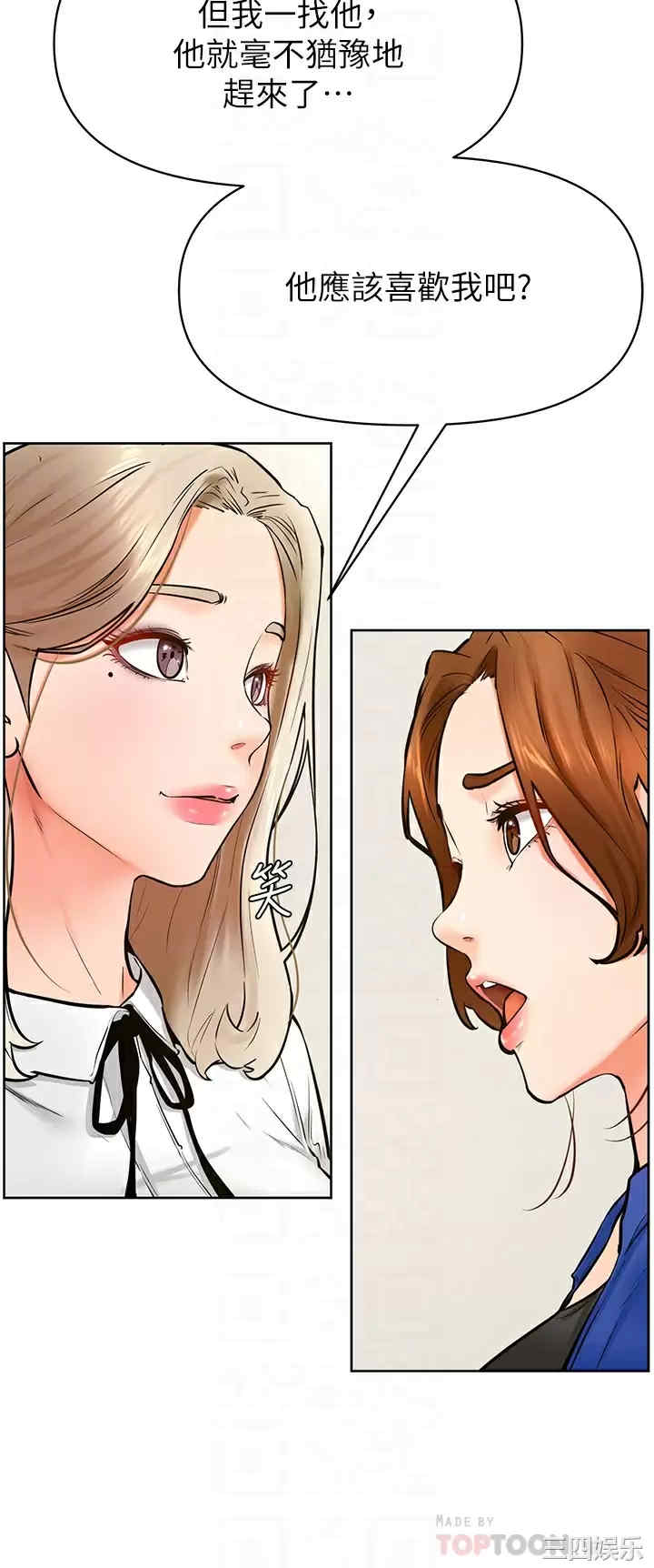 学弟,甘巴爹捏!