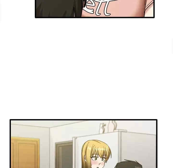 实习老师好麻烦/实习老师住我家